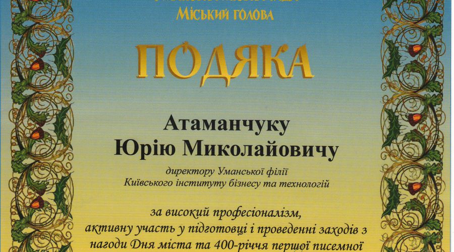 %d0%bf%d0%be%d0%b4%d1%8f%d0%ba%d0%b0