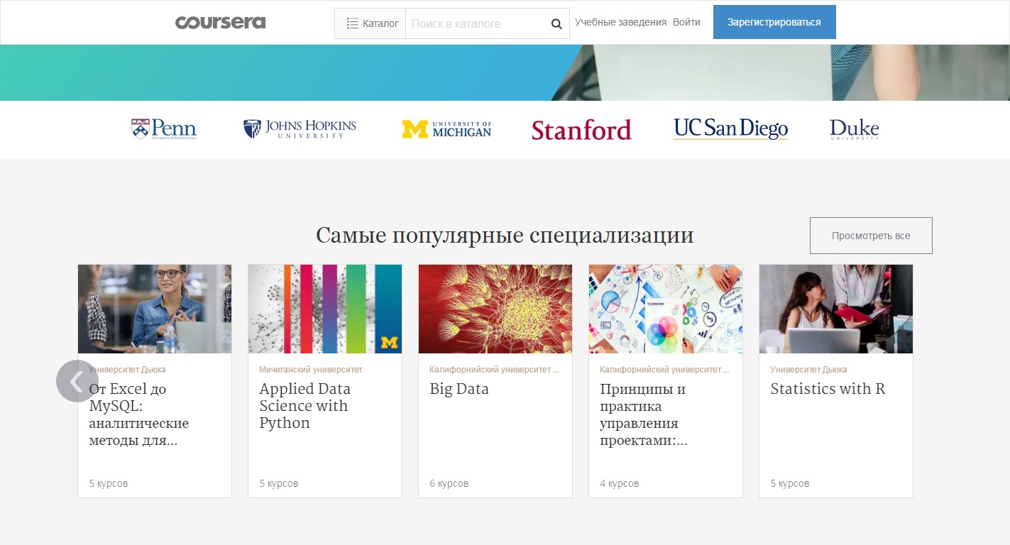 5. Coursera