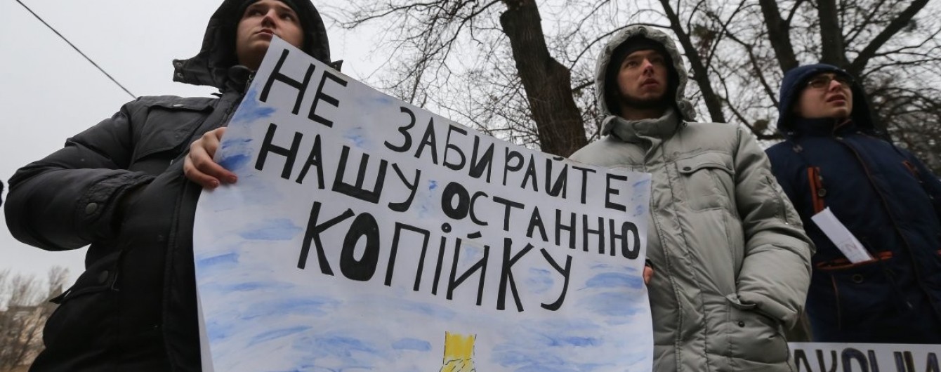 Стипендії студенти