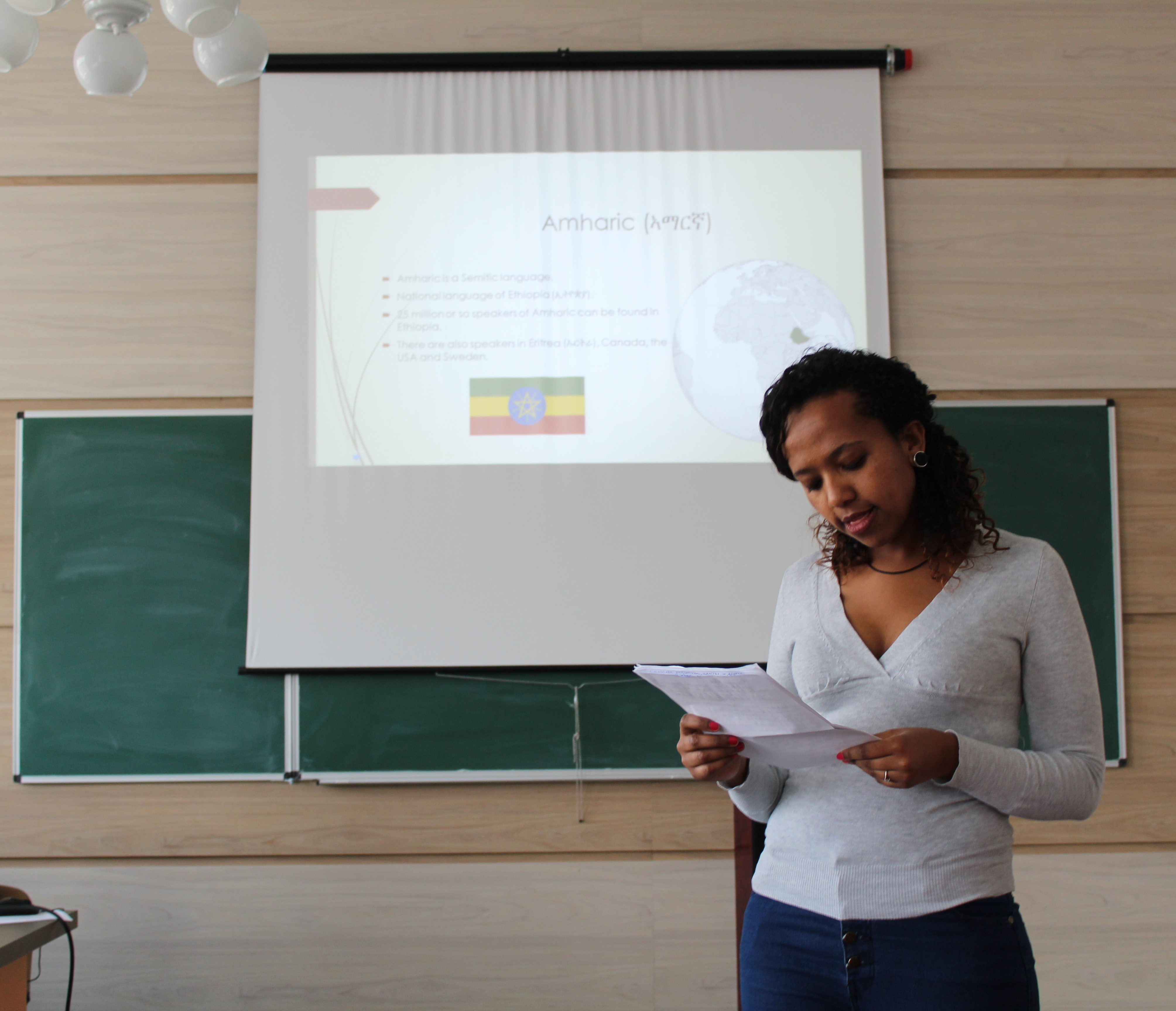 3. Беті_Ефіопія