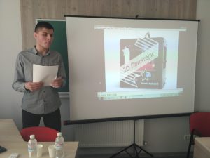 Nauchnayakonferencia2