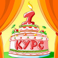 vstupitelnayakolledjstacionar3