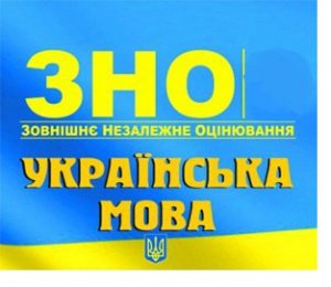 kak podgotovitsya v vuz3