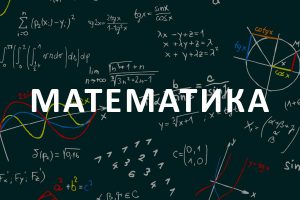 matematika online4