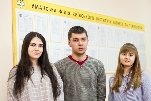 финансы-умань-колледж2